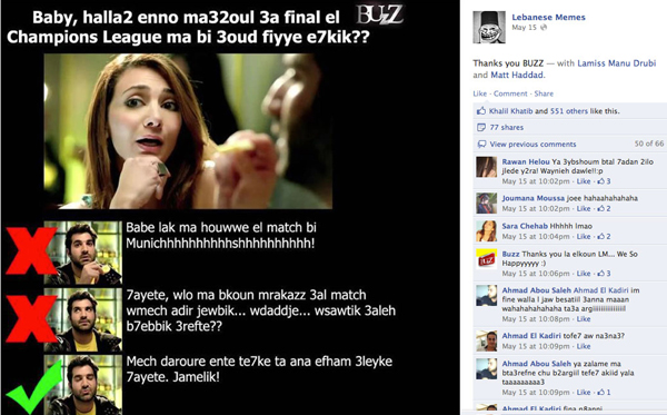 We All Love a Lebanese Meme – Eastline Digital We All Love a Lebanese Meme – Eastline Digital
