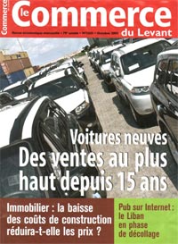 cover-la-pub-en-ligne