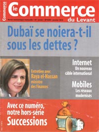 cover-le-marathon-de-beyrouth